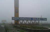 Росіяни вдарили по Українці на Херсонщині, є поранений