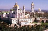 Украинские святыни могу стать собственностью Московского патриархата