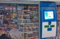 Автоматы по продаже прессы в киевском метро оказались обычными раскладками