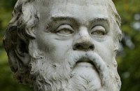 Сократа оправдали спустя 2500 лет‎