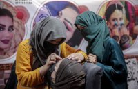 Талібан розпочав репресії проти підпільних салонів краси в Афганістані