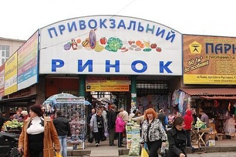 10 человек отравились копченой рыбой с Привокзального рынка во Львове