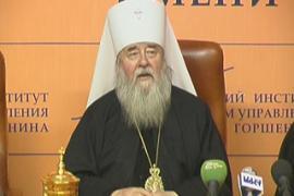 Архиерейский Собор Русской Православной Церкви прошел спокойно и взвешено, - Митрополит Ириней