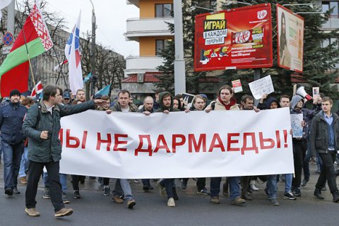 Евросоюз призвал Беларусь освободить задержанных участников "Маршей нетунеядцев"