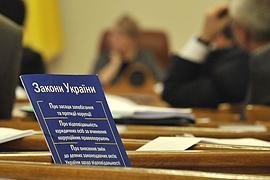 Опозиція відкликає голоси під законом про вибори