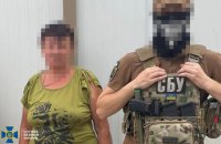 СБУ затримала ще 7 колаборантів, які працювали на Росію під час окупації Херсона