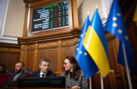 Оборона, безпека та соціальна стійкість: Свириденко про ухвалений Держбюджет-2026