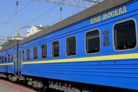 Поезд "Киев-Москва" был самым прибыльным в 2019 году