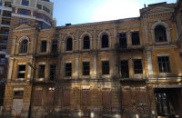 У Києві  планують відновити будинок родини Сікорського та створити музей