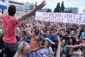 Греки протестуют против сокращений госслужащих