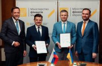 Мінфіни України і Словенії підписали меморандум про співпрацю у сфері держборгу