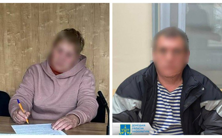 На Донеччині двоє місцевих мешканців передавали ворогу інформацію про дислокацію українських військових, – СБУ