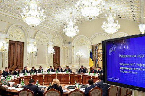 В Украине появится исполком по координации реформ