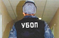 25 лет службе по борьбе с организованной преступностью МВД Украины