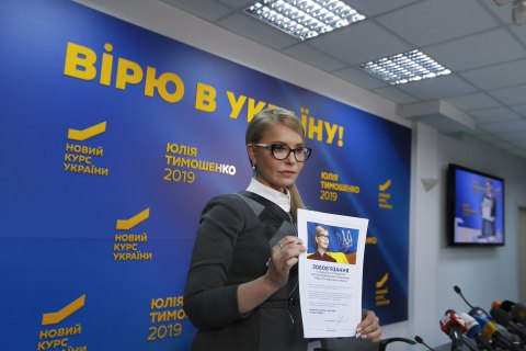 Тимошенко розповіла, які зміни потрібні країні
