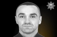 У боях за Україну загинув поліцейський з Прикарпаття Михайло Сауляк