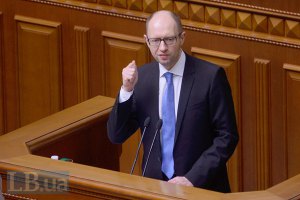 Яценюк: Украина должна до президентских выборов знать, какой будет Конституция
