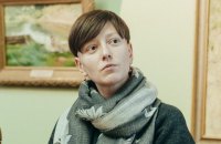 Екатерина Чуева вышла из состава Наблюдательного совета Украинского культурного фонда 