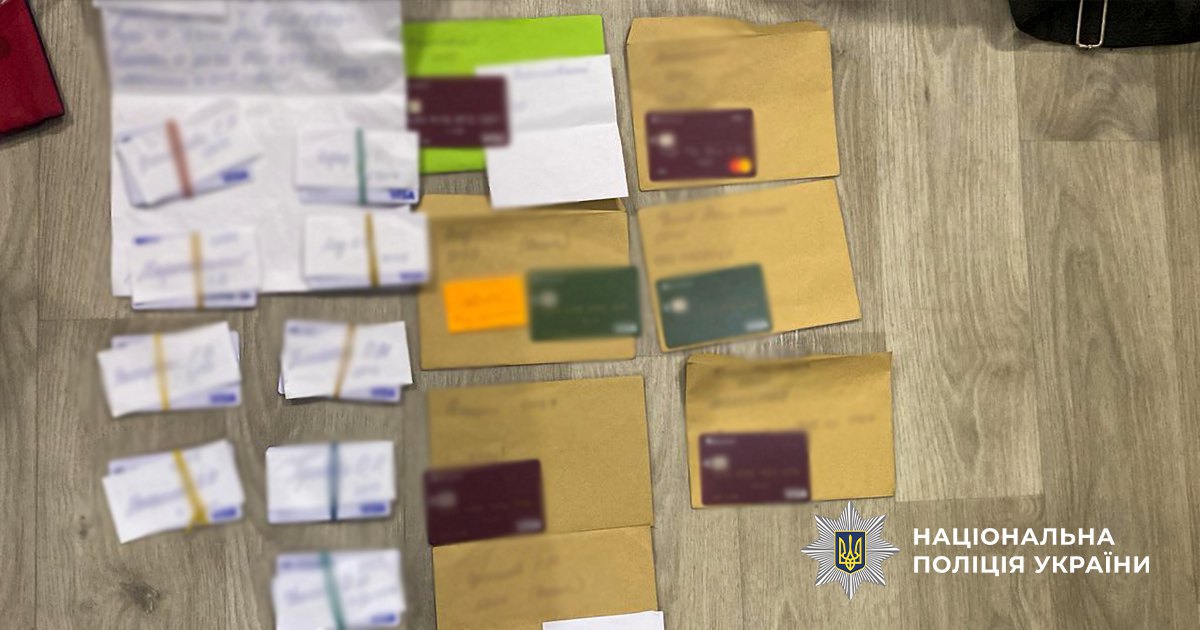 Знайдені під час обшуків докази