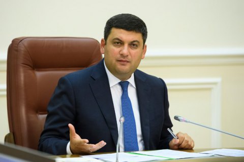 Гройсман назвал прорыв Саакашвили через госграницу преступлением 