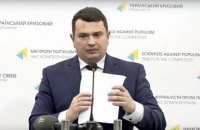 НАБУ заявило про значне поліпшення відносин із СБУ за президентства Зеленського