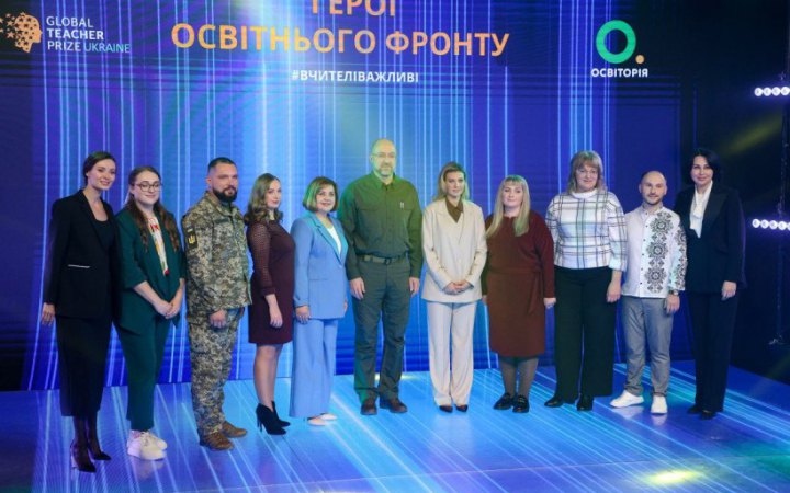 Прем’єр-міністр нагородив учителів на церемонії Global Teacher Prize Ukraine