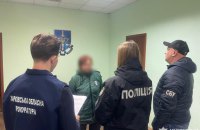 Поліцейські повідомили мешканці Харківщини про підозру у колабораціонізмі