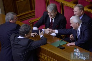 Порошенко рассекретил документы об обеспечении деятельности Кравчука