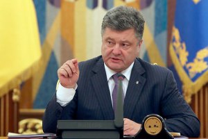 Порошенко: враг сцементировал украинский народ, как никогда