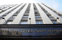 Генпрокуратура вилучила 190 тис. гривень у кабінеті голови ДФС Житомирської області (оновлено)
