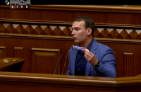 Депутат из "Голоса" принес Шмыгалю "рюкзачок чиновника" со сникерсом