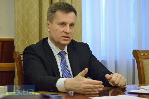 Суд вернул должности уволенным Наливайченко СБУшникам