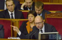 Чи розуміє цей уряд, чого він хоче досягти?