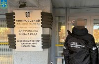 Двох посадовців Дніпровської міськради підозрюють у фінансових махінаціях на обороні