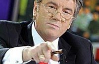Ющенко требует от правительства немедленно подать в ВР проект бюджета-2010