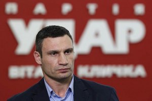 Кличко: "Наш рейтинг росте, і багатьох це сьогодні серйозно турбує"