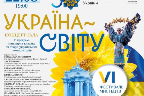 Оксана Линів буде диригувати на фестивалі «Оксамитовий сезон в Одеській опері»