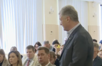 У Верховному Суді почалося засідання за позовом Порошенка про скасування санкцій