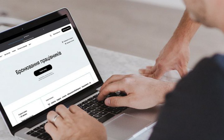 Уряд дозволив бронювати 100% працівників критично важливих підприємств на прифронтових територіях