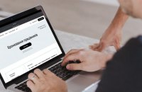 Уряд дозволив бронювати 100% працівників критично важливих підприємств на прифронтових територіях