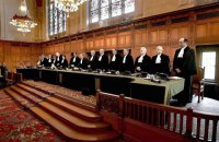 Третейский суд в Гааге вынес решение в пользу Приватбанка против России