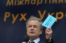 Костенко переизбрали лидером УНП