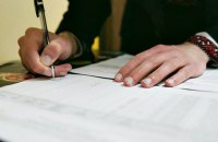 ​Украина решила ввести экзамен по языку при приеме в гражданство