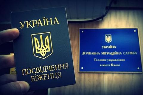 4 росіян отримали політпритулок в Україні в 2015 році