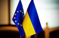У Страсбурзі розпочалося засідання комітету зі співпраці України та ЄС