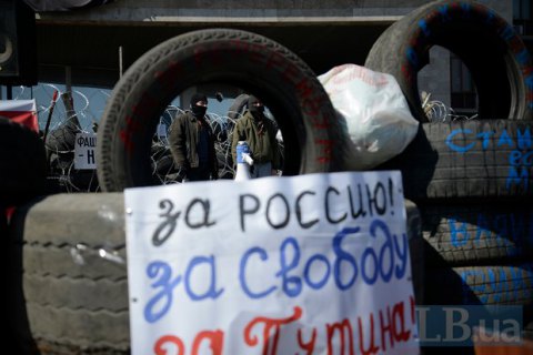 Киевский суд вынес условный приговор мужчине, призывавшему к аннексии Крыма