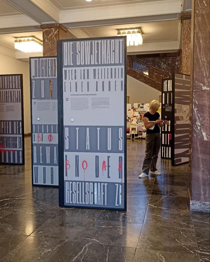 зі сторінки Харківського ЛітМузею