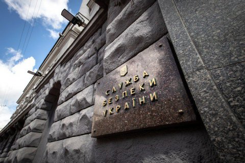 СБУ розслідує причетність спецслужб РФ до кібератаки на урядові сайти