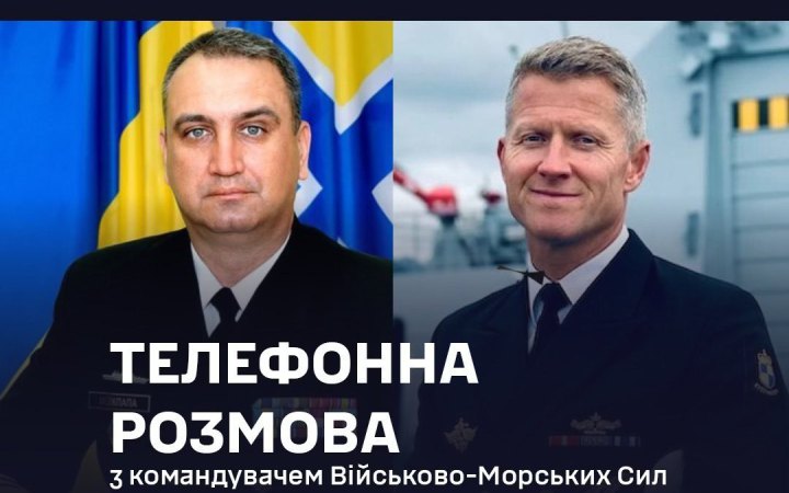 Командувачі ВМС України і Норвегії обговорили безпекову ситуацію у Чорному морі
