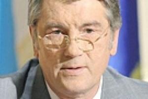 Ющенко инициирует заседание СНБО по вопросам коррупции и взяточничества чиновников